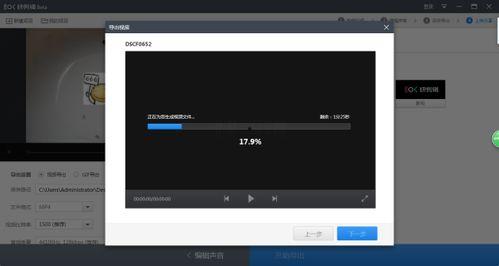 在线视频213p,揭秘精彩瞬间，深度解析