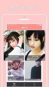 在线视频不停用,探索无限娱乐世界的奥秘