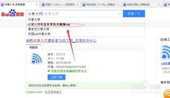 在线视频查看权限,解锁观看限制，畅享视听盛宴