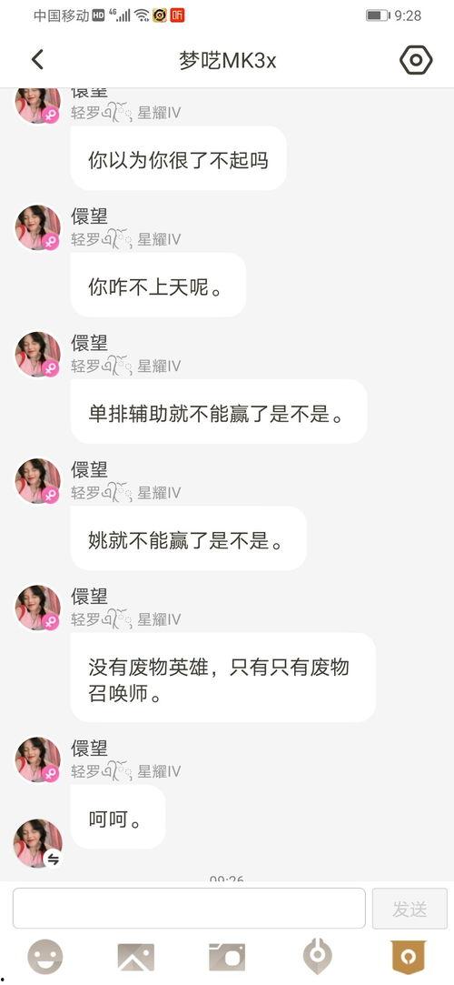 瑶喷水在线视频播放,揭秘神秘瑶族文化魅力