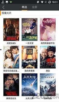 人人左在线视频观看,热门内容盘点与精彩瞬间回顾