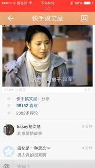 有人有片在线视频,揭秘网络短视频的魔力与影响