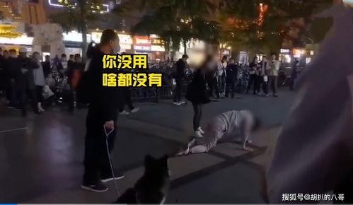 鞭打女朋友在线视频,鞭打女友视频事件引发的深思