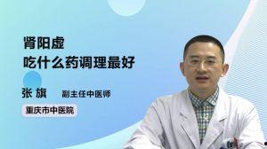 补肾名医在线视频,揭秘养生之道，助力健康生活