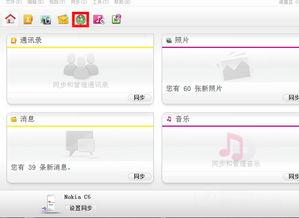 中文观看导航在线视频,掌握驾驶新技能