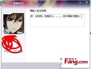 骚包在线视频免费,免费畅享潮流娱乐盛宴