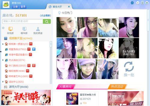 蛯原 在线视频观看