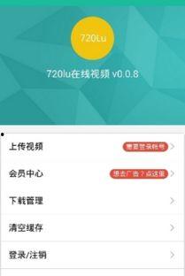 牛播在线视频vip,解锁海量高清视频，畅享视听盛宴