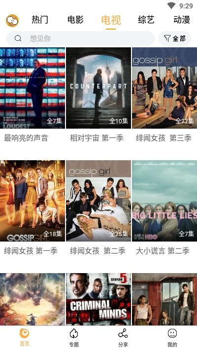 视频看看在线视频观看